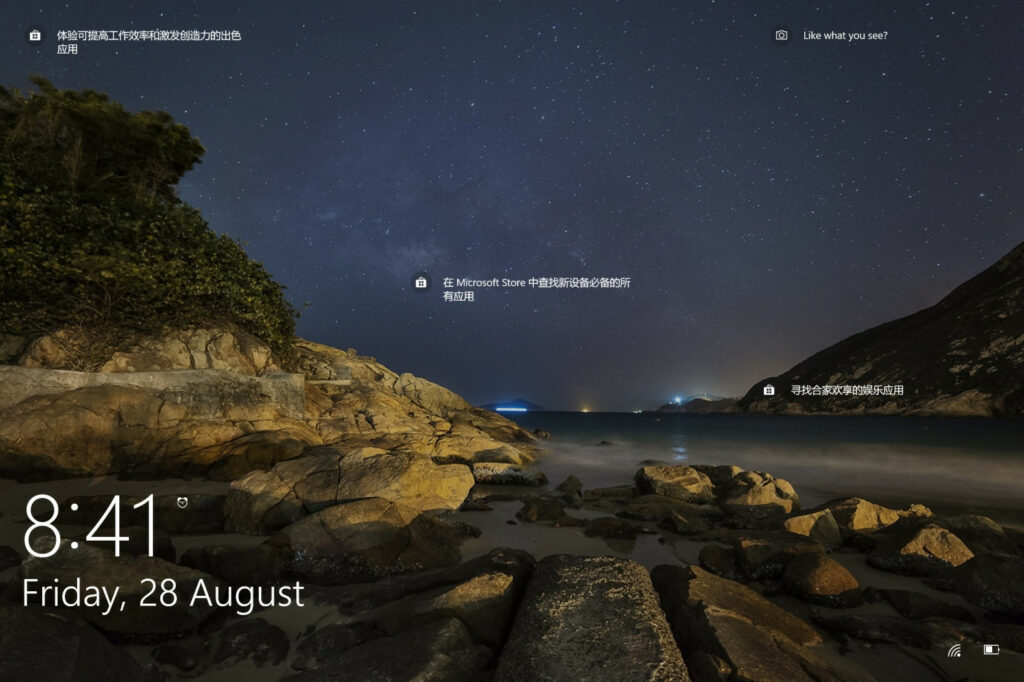 How To Fix Chinese Characters On Windows 11 Lock Screen